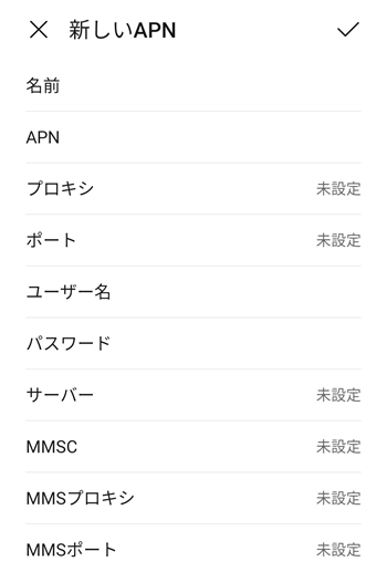 apn_android.png
