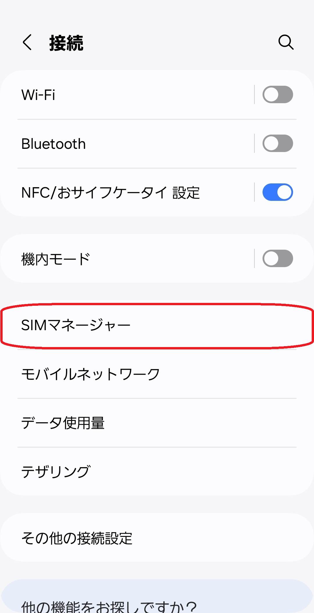 タイトルなし1.png
