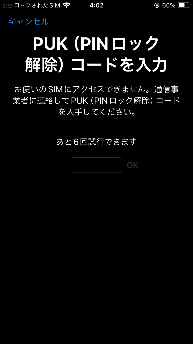 3089　こちらは専用です 把手の金物 φ9 鉄 サイズオーダー | PS-HD006-08-G017 | 取っ手